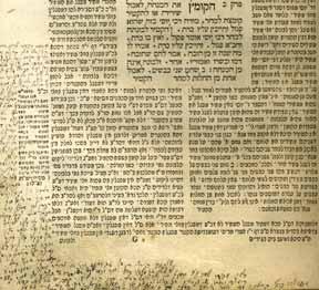388. Mishnayot Seder Kodshim Glosses by Rabbi Zecharia Frankel Mishnayot, Seder Kodshim, with commentary of Rabbi Ovadia of Bartenura and the Tosfot Yom Tov as well as Tosfot Rishon LeZion [glosses