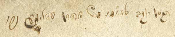 391. Meir LaAretz, Salonika, 1747 Signed by the Author of Aruch LaNer Meir LaAretz, on the Torah, according to the Arizal and Rabbi Chaim Vital. By Rabbi Meir Bikiyam.