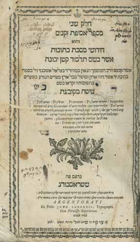 394. Maharit Responsa Fürth, 1768 Important Signatures Mahari Mitrani Responsa (Maharit), second section. Rabbi Yosef of Trani. Fürth, [1768].