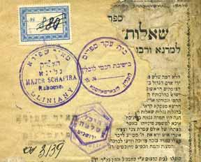 405. שני ספרים מספריית רבי מאיר שפירא מלובלין שו ת הרי ף, ליוורנו, תקמ א (1781). מהדורה ראשונה. בסופו העתקה בכת י עתיק, של תשובות הרי ף משו ת פאר הדור להרמב ם.