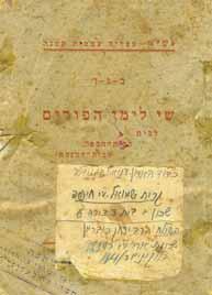 413 413. Large Collection of Biblical Commentary Books, Ethics and Grammar Ancient Signatures Large collection of books of commentaries on Bible, ethics and grammar, 17th-19th century.