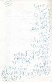 Collection of Books with Dedications by Rebbes and Rabbis Collection of books with dedications and signatures of rebbes and rabbis [some have authors dedications].
