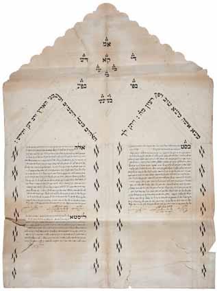 בצדה השני תוכן מקוצר של הכתובה בשפה האנגלית, עם מילוי התאריך ושמות החתן והכלה בכתב יד. 34.5 ס מ. מצב טוב, כתמים וסימני קיפול.