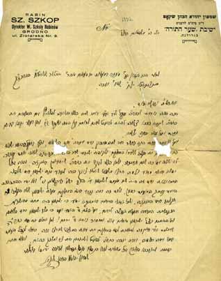 Rabbi Shimon Yehudah HaCohen Shkop (1860-1940, Otzar HaRabbanim 19962), disciple of Rabbi Chaim Soloveitchik in the Volozhin Yeshiva who instructed him in the intricate and deep methodologies of