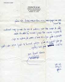 Served in the rabbinate of several cities and important communities in the USA, and was Head of Yeshiva University in the USA.