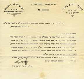 Moshe Shatzkes Av Beit Din of Lomza. Includes letter by Rabbi Avraham Tzinavich Dayan and rabbinical authority in Lomza. 1934. Letter by Rabbi Shlomo David Kahana, among rabbis of Warsaw, 1931.