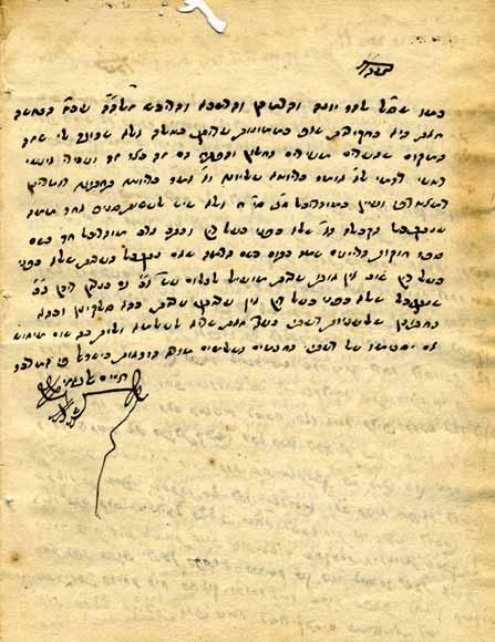 מכתבים Letters 434. מכתב שו ת הלכה, בכת י וחתימת הגאון רבי חיים אלגאזי בעל בני חיי, 1690 ששה עמודים מכתב בכתב-ידו וחתימתו של הגאון רבי חיים אלגאזי מאזמיר, [שנת ת ן בערך 1690].