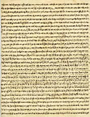 437. A Long Responsum by Rabbi Shlomo Lieben to Mahari Katz Tebles A long responsum on Talmudical treatises discussed amongst Prague scholars. Letter by Rabbi Shlomo Lieben to Rabbi Yuda Katz Tebles.