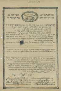 36. שתי כתובות - מרוקו שתי כתובות מהכפר איית-ימי במרוקו. תש י (1950). כפי הנראה, הבעל כתב לאשתו את הכתובות לאחר הנישואין. שתי הכתובות הן מאותו בעל לאותה אשה, אלא שהתאריכים ושמות העדים שונים.