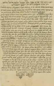 Presumably, the husband wrote one of the Ketubot to his wife after their marriage. Both Ketubot are from the same husband to the same wife, but the dates and names of the witnesses differ.