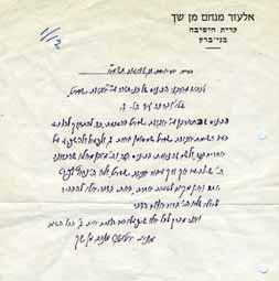 רב גאון וצדיק, קדוש וטהור [ידוע כי האדמו ר בעל שפת אמת מגור, העיד עליו, כי זכה ל גילוי אליהו ]. מרביץ תורה ומחנך. ראש ישיבת קלם ולאחר-כך ראש ישיבת עץ חיים בלונדון.