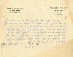 454 453 455 453. מכתב המלצה מהגאון רבי יעקב קמנצקי מכתב המלצה עבור בחור ממצויני ישיבת תורה ודעת [מתלמידי רבי אליהו חזן], הגולה למקום תורה ועולה לארץ ישראל.