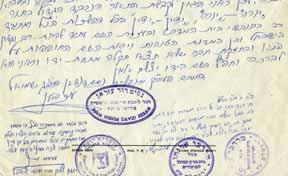 activists] and Yeshivot, rabbinical court rulings and more. Between c. 1915-1995. Approx. 85 signed documents and letters. Various sizes and conditions. 459.