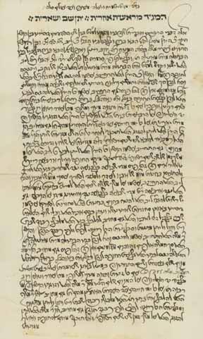 37 37. Archive of Meintz Family from Frankfurt Bills of Tna im [Premarital Stipulations], Ketubot and Documents Archive of bills and documents of Meintz (Mentz) family from Frankfurt am Main.