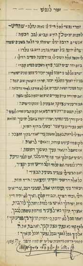 הצוואה נכתבה בארבע העמודות הבאות. הכותב מבקש מבניו לשמור את דרך התורה והמצוות, וחותם: כתבתי בידיים רפות ובדאבון נפשי, אביכם המחבק ומנשק אתכם... בשנת שמע בני... תפר ח לפ ק, הק ישעיה.... גובה עמודה: 33.