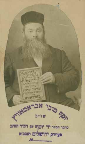 474. Archive of Rabbi Yosef Tuvia Abramovitz, Author of Yad Yosef Rabbi Yosef Tuvia Abramovitz, author of Yad Yosef on laws of shechita and treifot. An exceptional Torah scholar.
