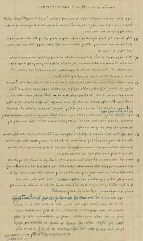 Wrote his important book on laws of shechita printed in Poltava in 1913, but due to the events of World War I, only three copies remained of that edition which reached the author (as he tells in the