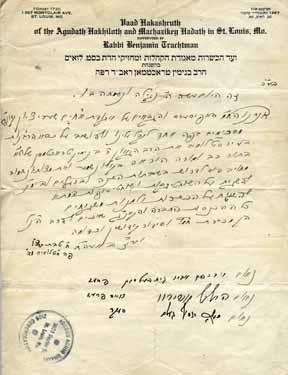 477 477. Archive of Rabbi Binyamin Trachtman Large archive of letters, documents, manuscripts and more, from estate of Ga on Rabbi Binyamin Trachtman (1904-1969), rabbi in St.