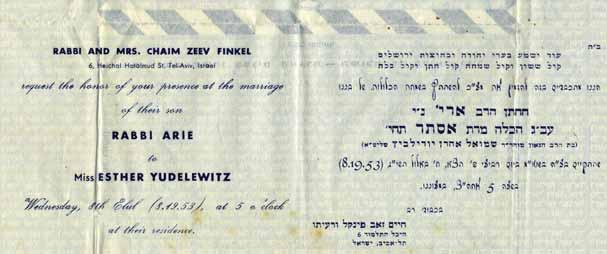Invitation of Rabbi Yerachmiel Mett of London, for the marriage of his daughter to Rabbi Tzadok Eidler of Brussels. 1933. Invitation of Rabbi Dov Shwartzman, for the marriage of his son Rabbi Zevulun.