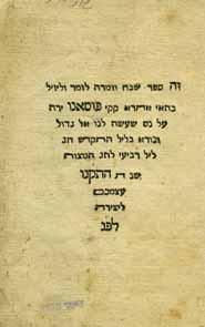 488. Shevach Ve Zimra On the Salvation of the Possano Community During the Napoleon Wars 1797 This is a book of praise and song in this holy Jewish community of Possano on the miracle our Great G-d