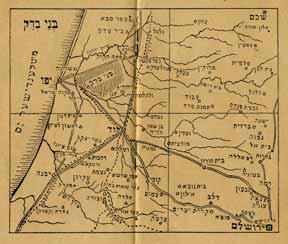 [ווארשא, שנות התר פ 192-]. חוברת מודפסת, עם תקנות האגודה ותנאי הרכישה ומקומות ריקים למילוי שם החבר, פרטי הקרקע והתשלומים. באמצע הפנקס - מפת יישובי מרכז הארץ ומיקומה המיועד של העיר בני ברק.