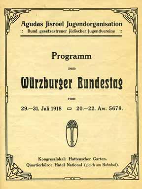 497. Tze irei Agudat Yisrael in Germany Printed Items Tze irei Agudat Yisrael in Germany. Düsseldorf and Würzburg (Germany).