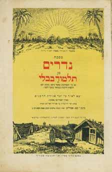 Upon termination of World War II and the gathering of Jews in Displaced Persons Camps, there was a shortage of holy books for use by refugees, as a result of the eradication of books during the war