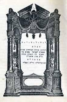 Rokeach, rabbi of holy congregation of Biłgoraj who spoke in honor of celebration of Tiferet Bachurim upon completion of tractate of Shas.