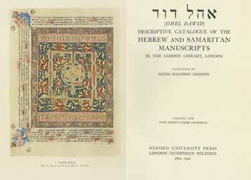 ביבליוגרפיה ומחקר Bibliography and Research 517 516 516. אהל דוד כתבי היד העבריים באוסף ששון אוקספורד, תרצ ב אהל דוד, Descriptive catalogue of the Hebrew and.