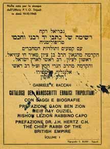 קטלוג בן שני כרכים, עם תיאור מפורט של 1153 מתוך 1220 כתבי היד העבריים והשומרוניים הנמצאים באוסף ששון. כולל 73 פקסימיליות (אחת צבעונית) ואינדקסים מפורטים. מצב טוב מאד. פתיחה: $400 517.