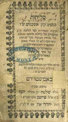 [Vintz fast and Purim Vintz were established in memory of the miracle and salvation which the Jews of Frankfurt merited in 1615 from the oppressor Vintz.