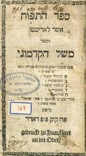 שונות Various 523. ספר התפוח / משל הקדמוני פרנקפורט דאודר, 1693 ספר התפוח אשר לאריסטו, וספר משל הקדמוני מאת רבי יצחק אבן- סהולה. פרנקפורט דאודר, [תנ ג 1693]. שער נפרד לספר משל הקדמוני.
