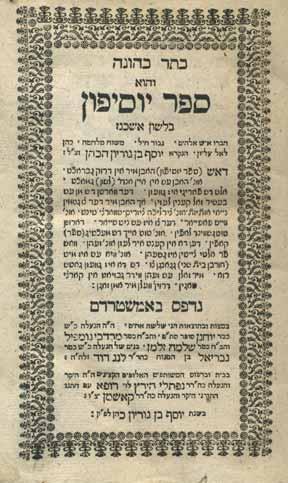 Latin, Hebrew and Aramaic. Syrian-Aramaic grammar, a selection of translations from the Bible and sections from the Zohar. Aramaic lexicon. [19], 376; 392; 195 pages. 17cm.