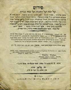 ירושלים, תש א (1941). ולוח חשבון השנים מימות יהושע עד חורבן בית ראשון, עם מפה צבעונית של חלוקת ארץ ישראל לגבולות על פי הגר א. ירושלים, [ת ש 1940]. איורים מודפסים.