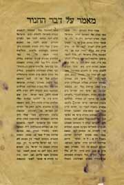 .. הרעש שהיה ברוסיא... המבין יבין שמזרז אותנו הקב ה לתשובה.