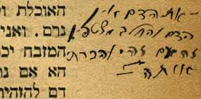 72. תורת כהנים, עם ביאור בעל ה חפץ חיים - תקוני טעויות בכת י קדשו של מרן ה חפץ חיים ספרא הנקרא תורת כהנים, עם הגהות הגר א ועם פירוש חדש בלשון קצר וצח, מאת רבינו ישראל מאיר הכהן מראדין. ב חלקים.