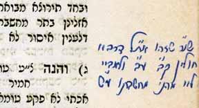 Volume Two, 1938. Bound with: Volume Three, [1941] missing 2 leaves at end. Volume Four, [1943]. Volume Five, 1945. Volume Six, 1947. Bound with Volume Seven on Tractate Shabbat. [1951].