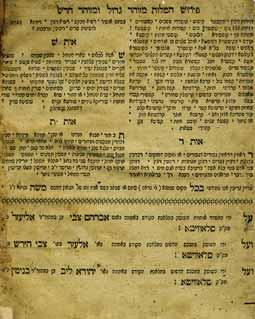דפוסי סלאוויטא וזיטומיר (ראה עוד בפרקים: חסידות, חסידות חב ד, הגהות) Books Printed in Slavita and Zhitomir (See Also Chapters: Hassidism, Glosses) 78 78.