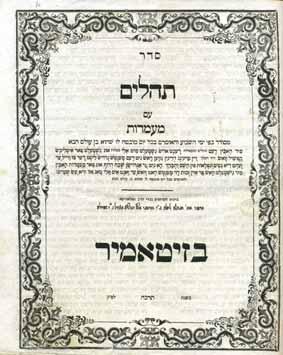 סליחות, זיטומיר תרכ ג סדר סליחות, כמנהג פולין קטן ופולין גדול. כולל סליחות לערב יום כיפור וליום כיפור. זיטומיר, תרכ ג 1863. דפוס רבי חנינא ליפא ורבי יהושע העשיל שפירא. 168 עמ. 21 ס מ.