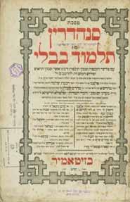 95. גמרות מ קלויז רבינו הגר א בווילנא תלמוד בבלי מסכת עבודה זרה, סלאוויטא, תקע א (1811). תלמוד בבלי מסכת סנהדרין, זיטומיר, תרי ט 1859. כרוך בכריכת עור מקורית עם מסכת עבודה זרה. זיטומיר, תרי ח 1858.