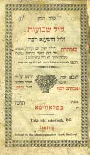 בית אפרים, זיטומיר, תרכ ט. דפוס שאדאוו. חותמות וחתימת רבי שמואל יצחק יפה אב ד בוריסוב [חתן ה בית הלוי ]. ספר חסידים, זיטומיר, תר ל 1870. דפוס רבי יצחק משה באקשט. כד הקמח. זיטומיר, תרל א 1870.