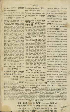 112 111. Sefer Mitzvot Gadol, Kopyś, 1807 With Approbations of Rabbi Levi Yitzchak of Berdichev and Rabbi Chaim of Volozhin Sefer Mitzvot Gadol - Smag, two volumes. Kopyś, 1807. With approbations by Rabbi Levi Yitzchak of Berdichev, Rabbi Chaim of Volozhin and the rabbis of Minsk, Shklov and Kopyś.