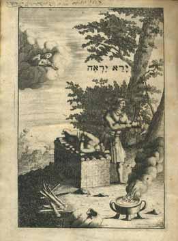 חתימה מזרחית מפוארת מעבר לשער הראשון. בדף ג הגהה ארוכה (קצוצה) בכת י מזרחי. [2], עט דף (במקום [2] עט, [2] דף). 21.5 ס מ. מצב בינוני, בלאי וקרעים, כתמים. כריכה פשוטה.