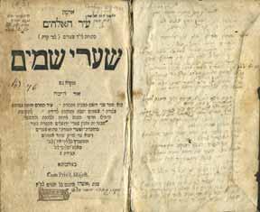 122. סידור רבי יעקב עמדין חלק שני אלטונה, תק ז חתימות והגהות ארמון עיר האלקים פתוחה לי ד שערים... שערי שמים... לתקופת הימים חדשי השנה.