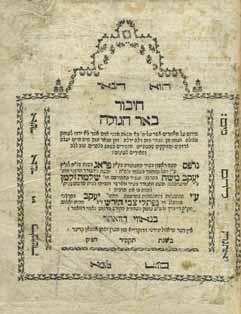 145. Geulat Yisrael The Maggid of Koznitz 1865 Geulat Yisrael, glosses and explanations on Gevurot Hashem by the Maharal of Prague. Rabbi Yisrael Hofstein the Maggid of Koznitz. Warsaw, 1865.