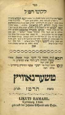 Tzava at Rivash V hanhagot Yesharot, Chernovtsy, 1855. Darchei Yesharim, ways of conduct of the Besht and his disciples. Chernovtsy, 1859. Derech Tov, Chernovtsy, 1855.