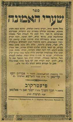 פרעמישלא, תר ע (1910). מהדורה ראשונה. כרוך עם הספרים: דובר שלום (בעלז), פשמישעל, תר ע (1910). זכות ישראל הנקרא עשר אורות, פיעטרקוב, [תרס ז] 1907. מהדורות ראשונות.