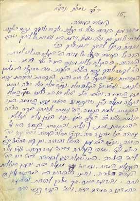 173. לקוטי תורה - הגהות רבות בכת י רבי מנחם זאב חסידה לקוטי תורה, מספר ויקרא-במדבר-דברים, מהאדמו ר רבי שניאור זלמן מלאדי. ווילנא, תרס ד 1903-1904.