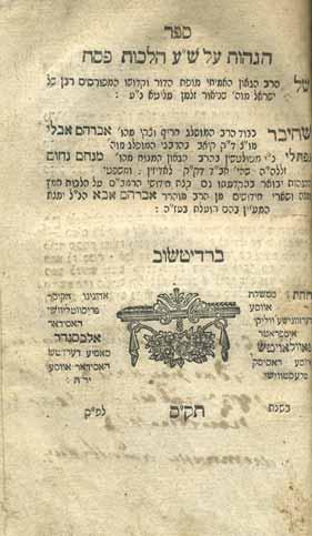179 179. HaHitpa alut Pamphlet Pamphlet on Matters of Free Choice HaHitpa alut Pamphlet, by [Mitteler Rebbe] Rabbi Dov Ber son of Rabbi Shneur Zalman.