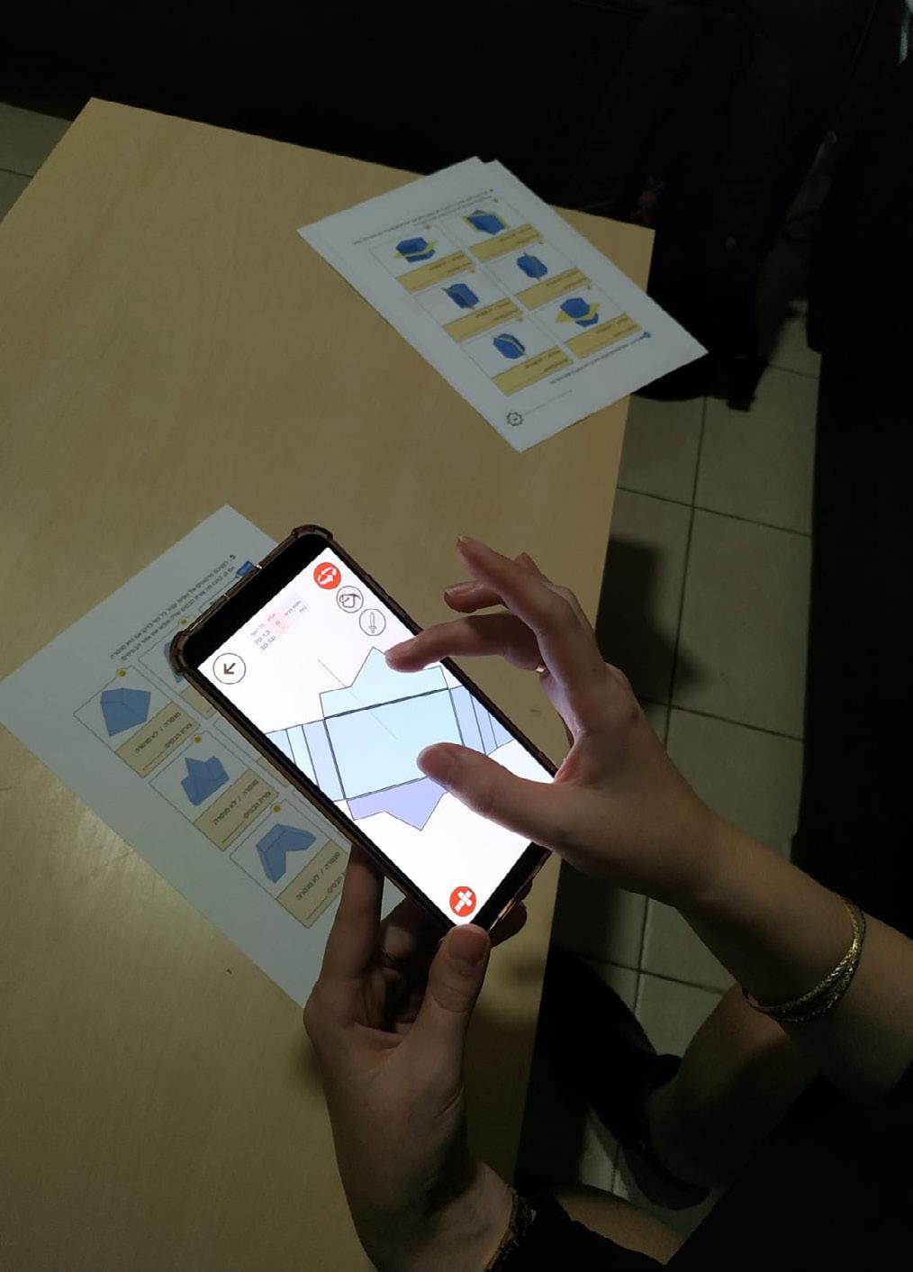 איור 1: הזזות של גוף איור : פריסה לצורך זיהוי בסיס סיכום ממצאים בטבלה להלן מופיע סיכום ממצאי המחקר הממפה את התוצאות ומשמעותן.